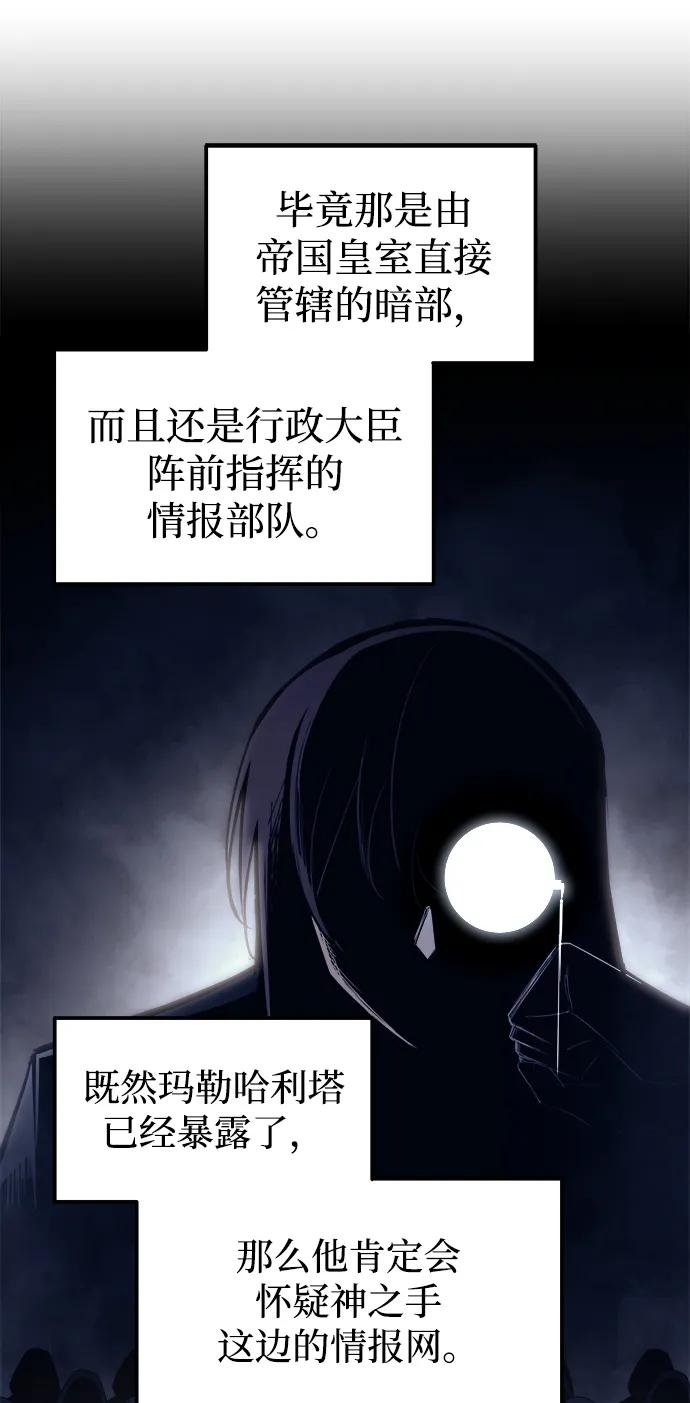 第118话 第27页