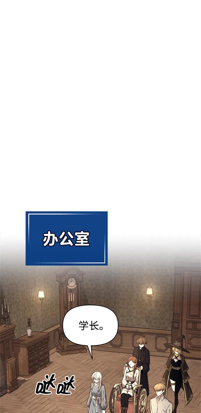 第118话 第31页