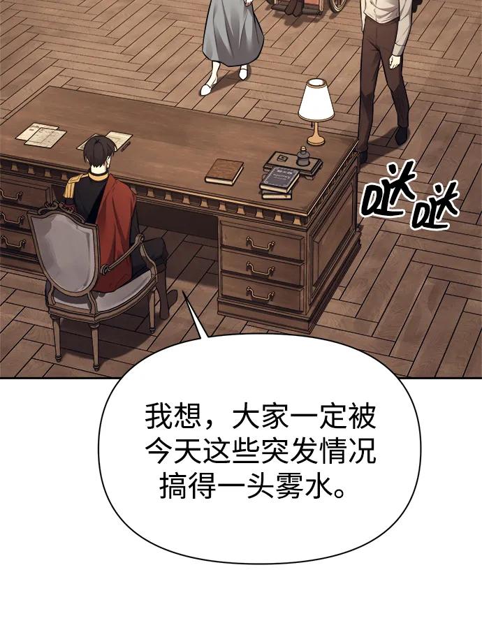 第118话 第32页