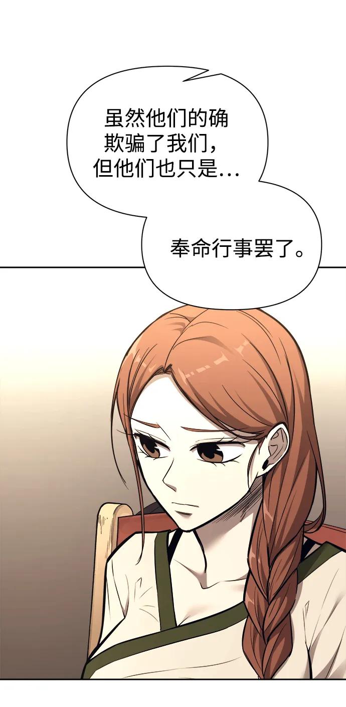 第118话 第34页