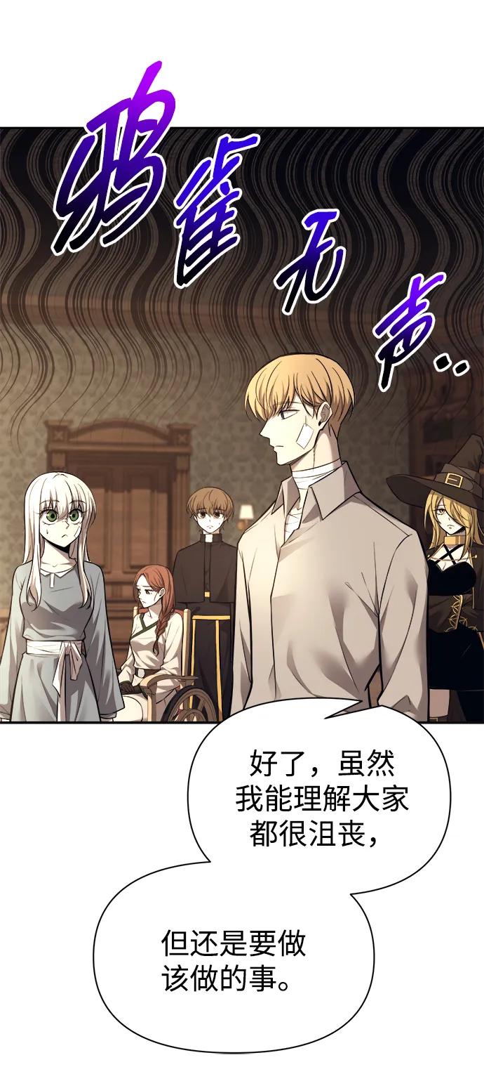 第118话 第35页