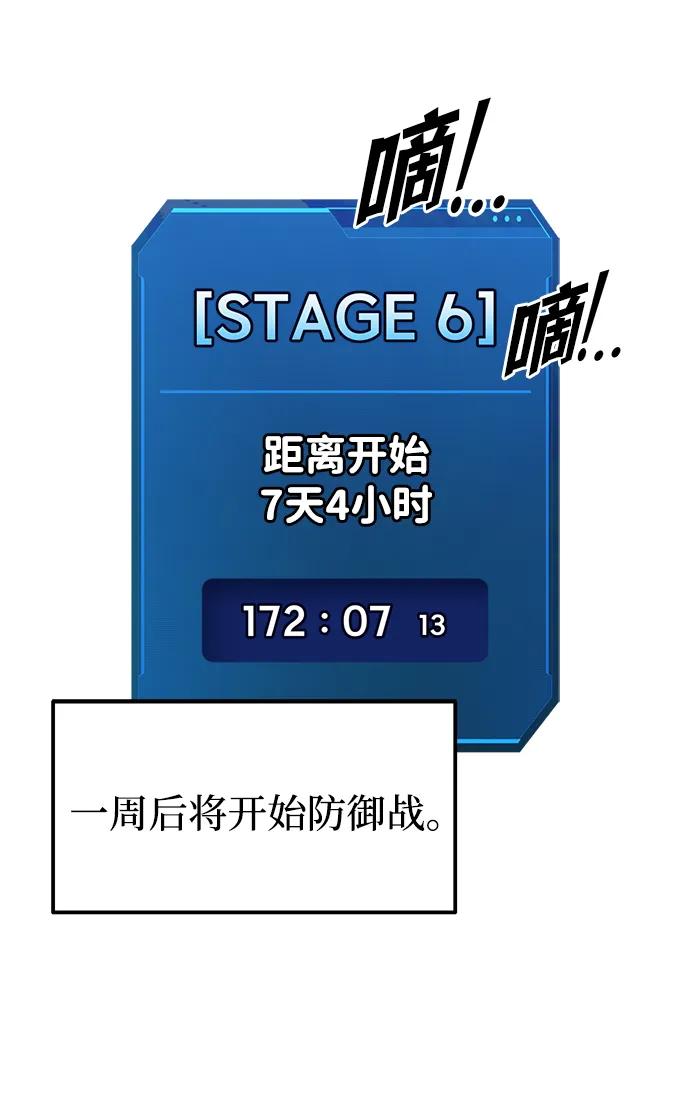 第118话 第36页