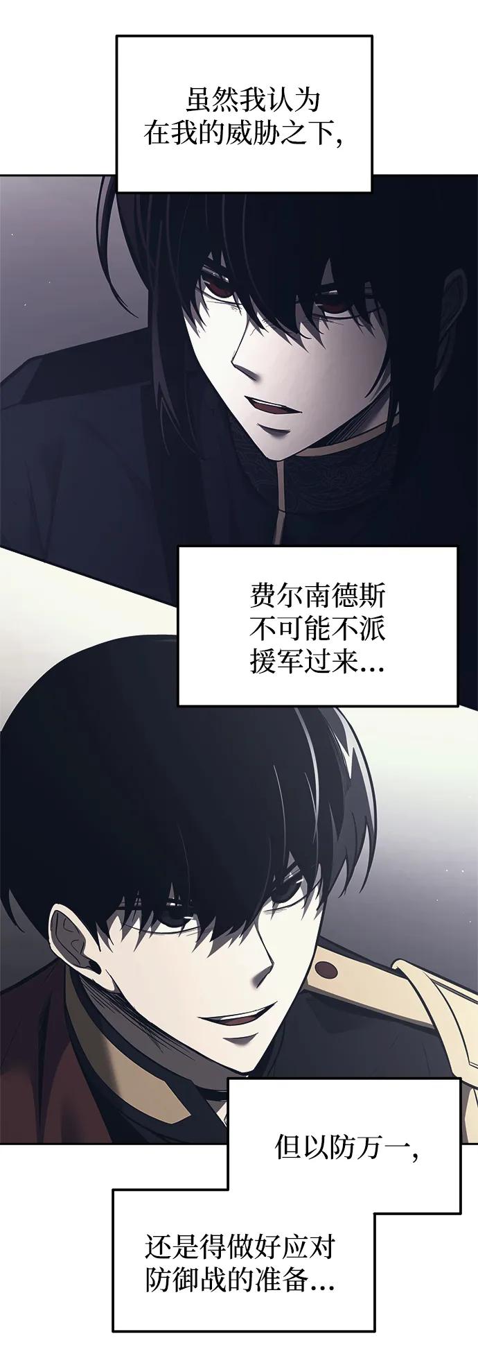 第118话 第37页