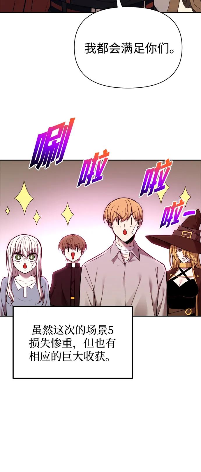 第118话 第39页