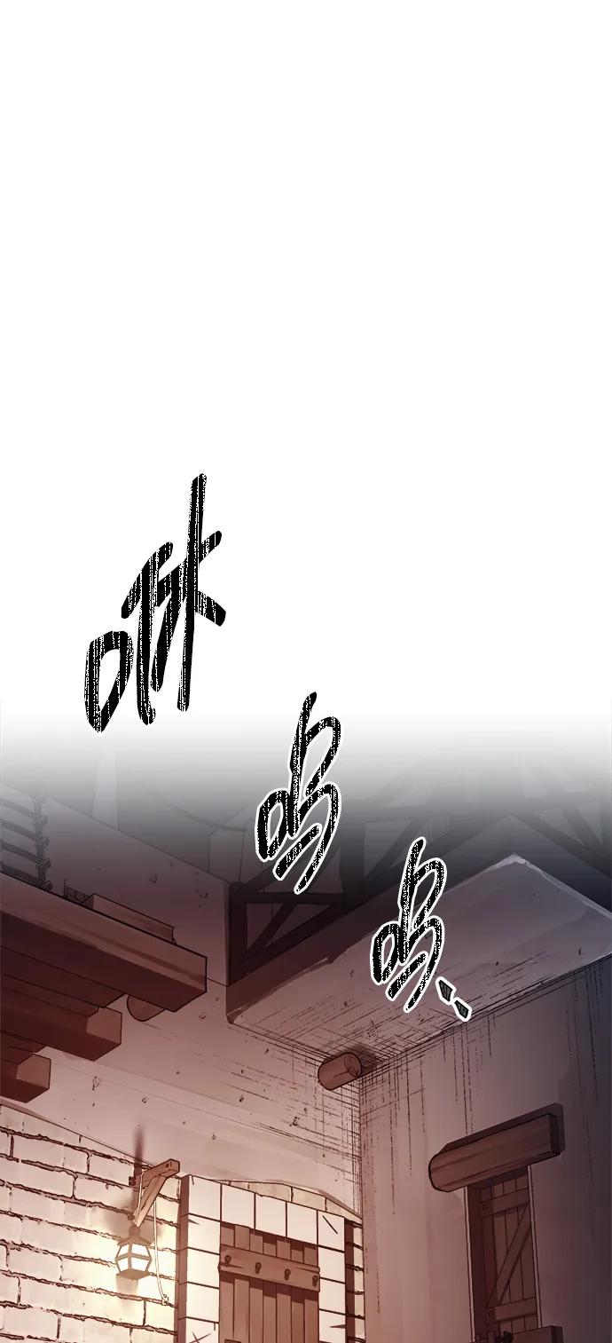 第118话 第40页