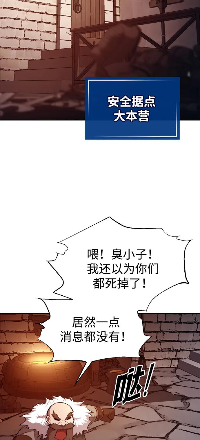 第118话 第41页
