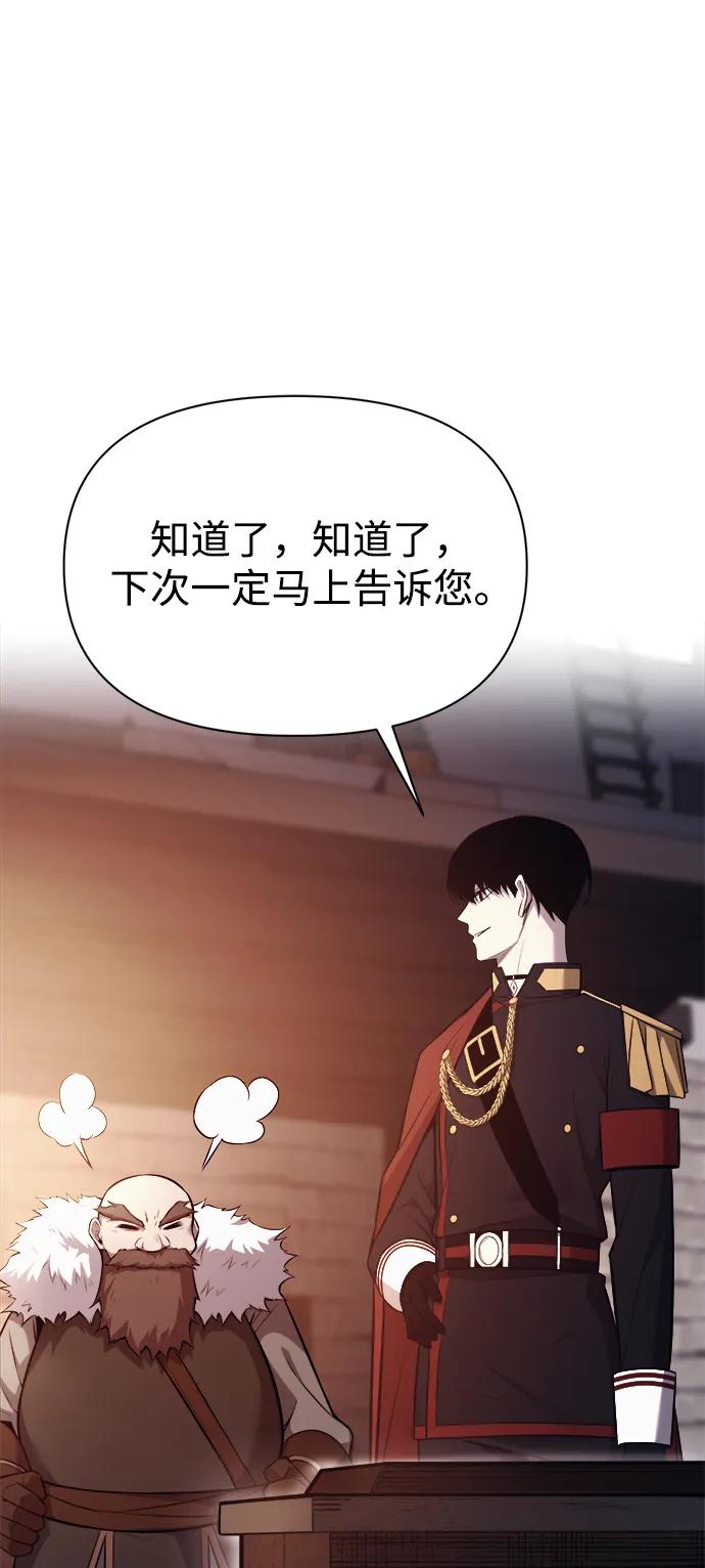 第118话 第43页