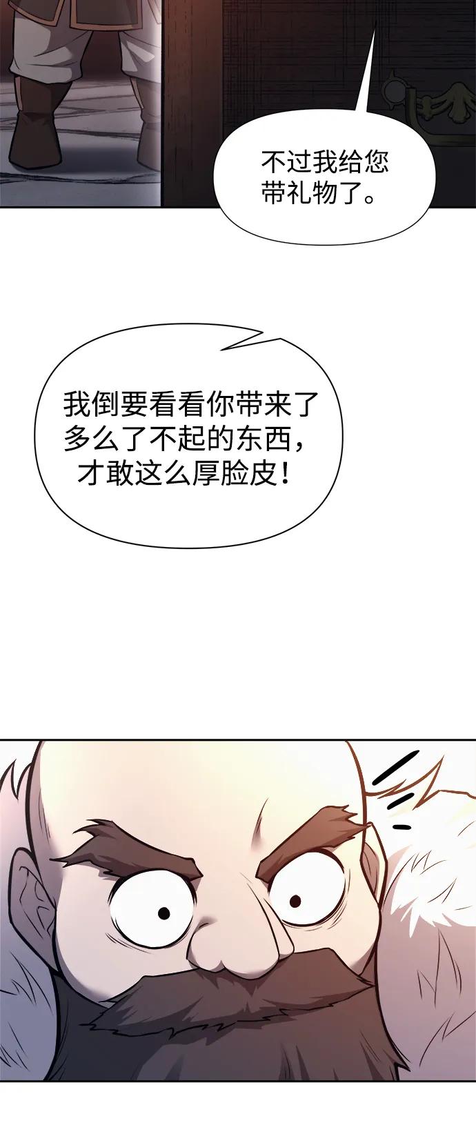第118话 第44页