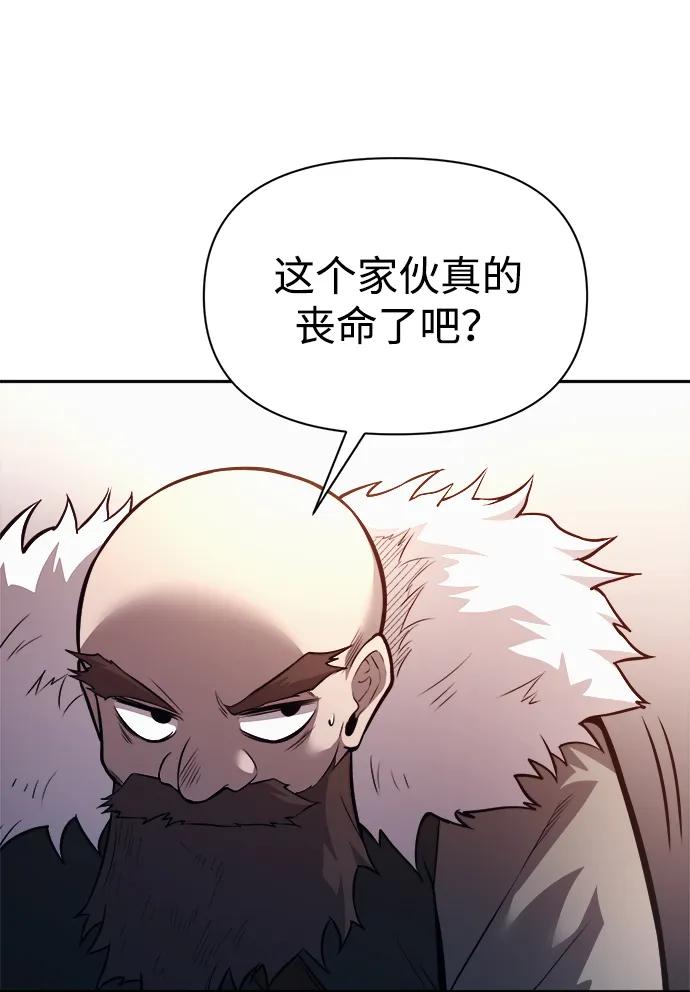第118话 第45页