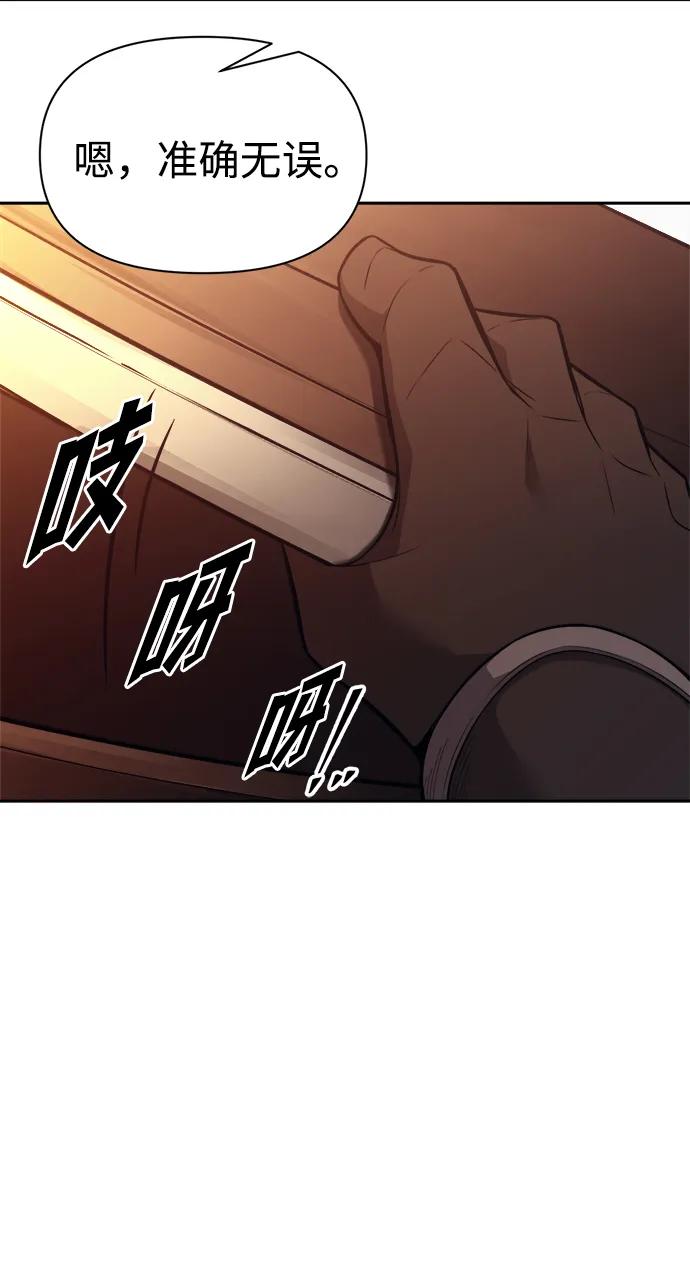 第118话 第46页