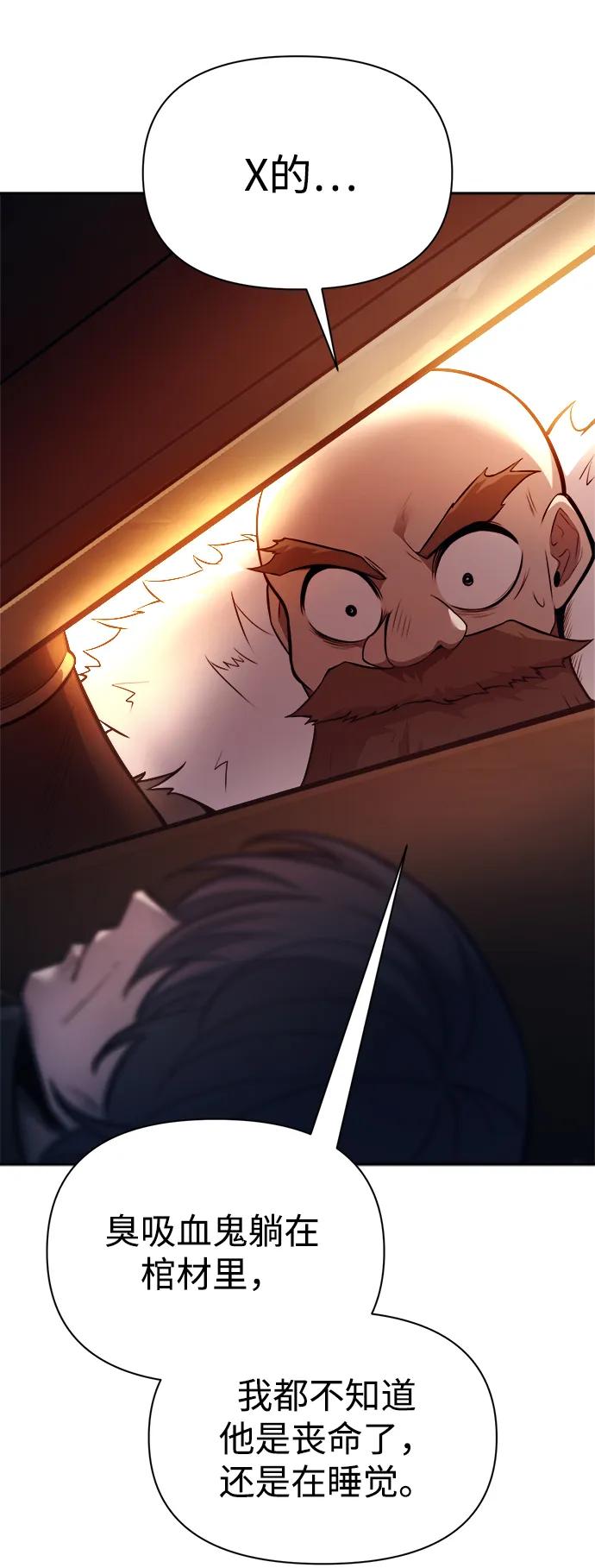 第118话 第47页