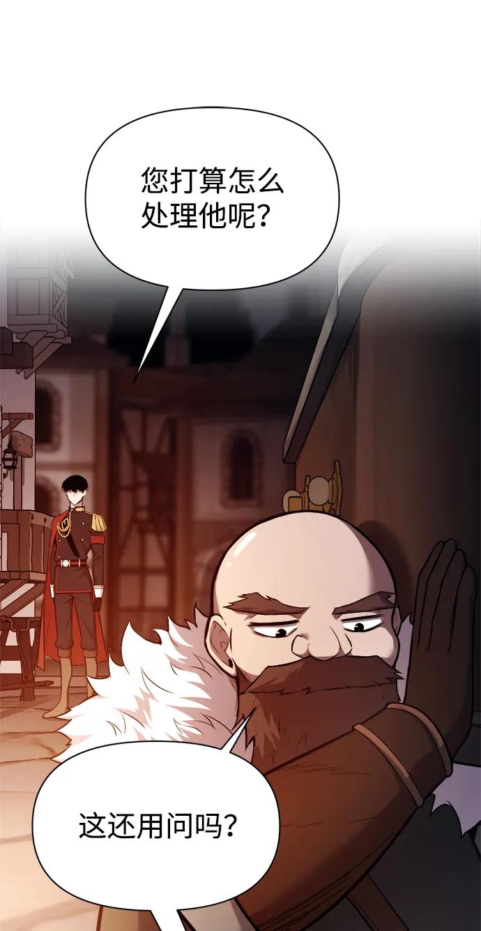 第118话 第49页