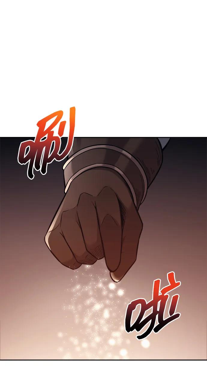 第118话 第51页