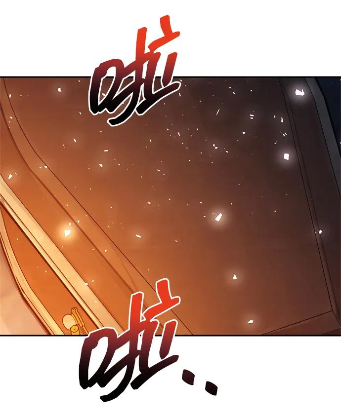 第118话 第52页