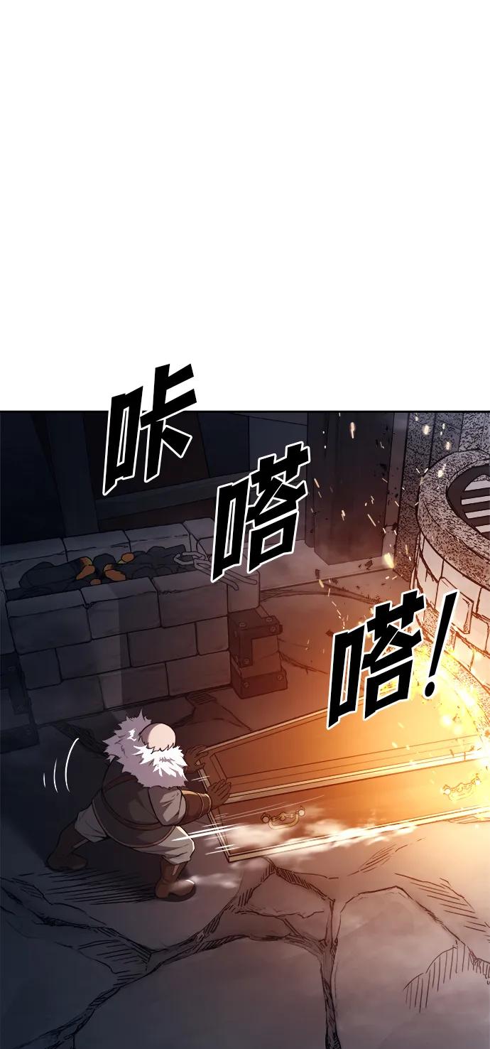 第118话 第53页