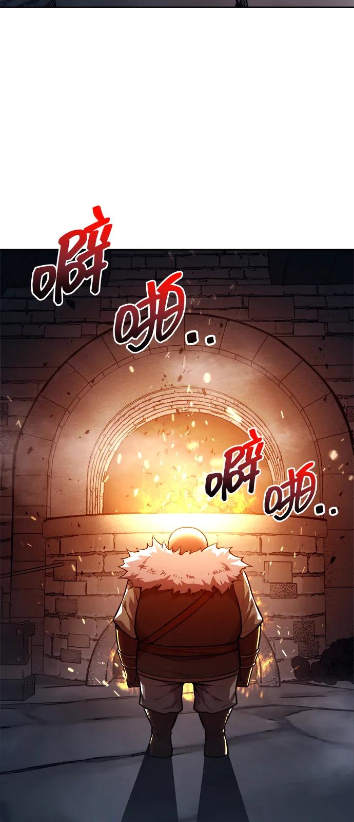 第118话 第54页