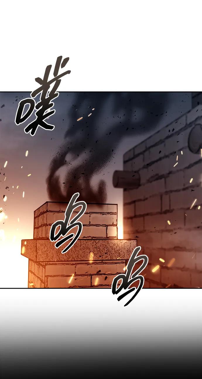 第118话 第56页