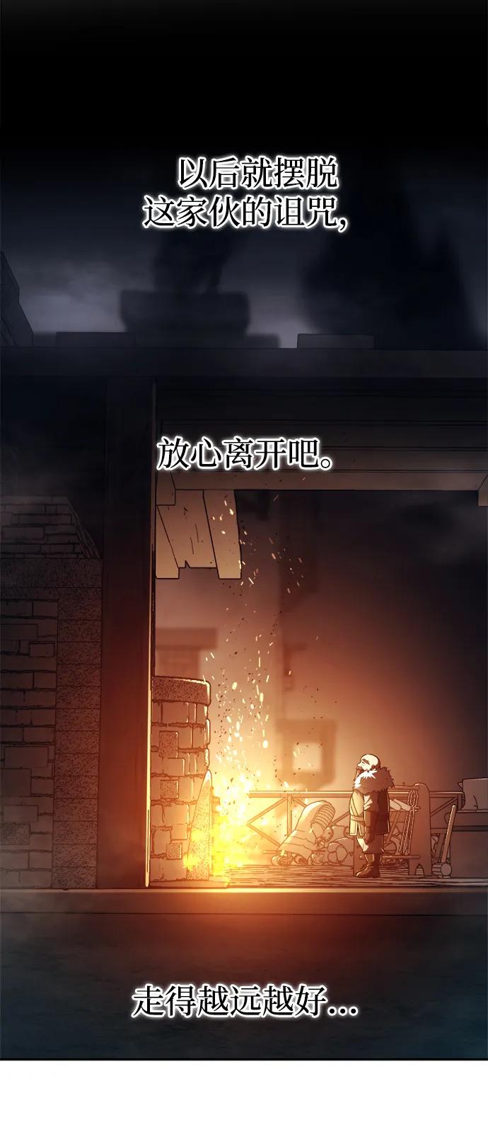 第118话 第57页