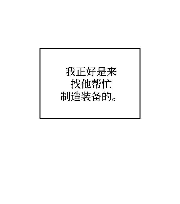 第118话 第58页