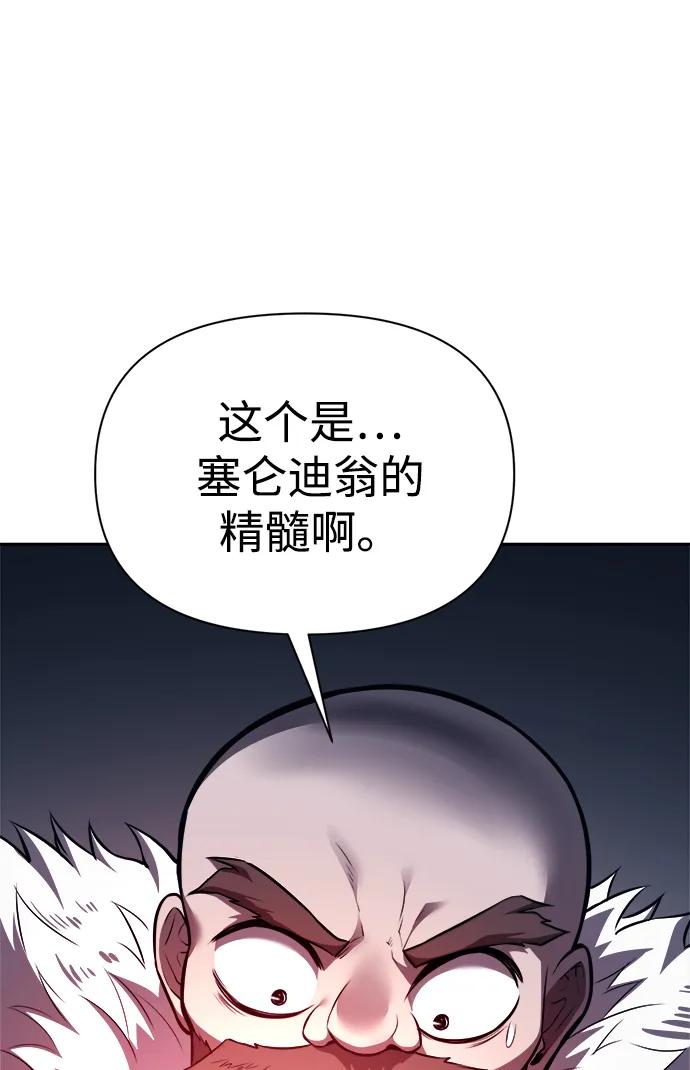 第118话 第60页