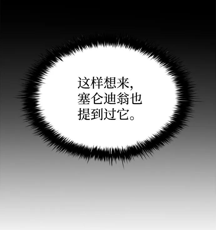 第118话 第62页