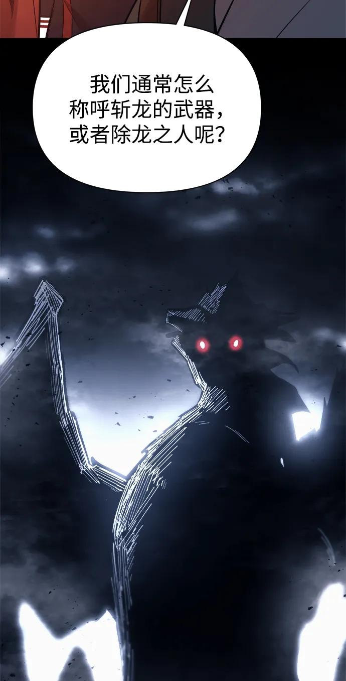 第118话 第64页