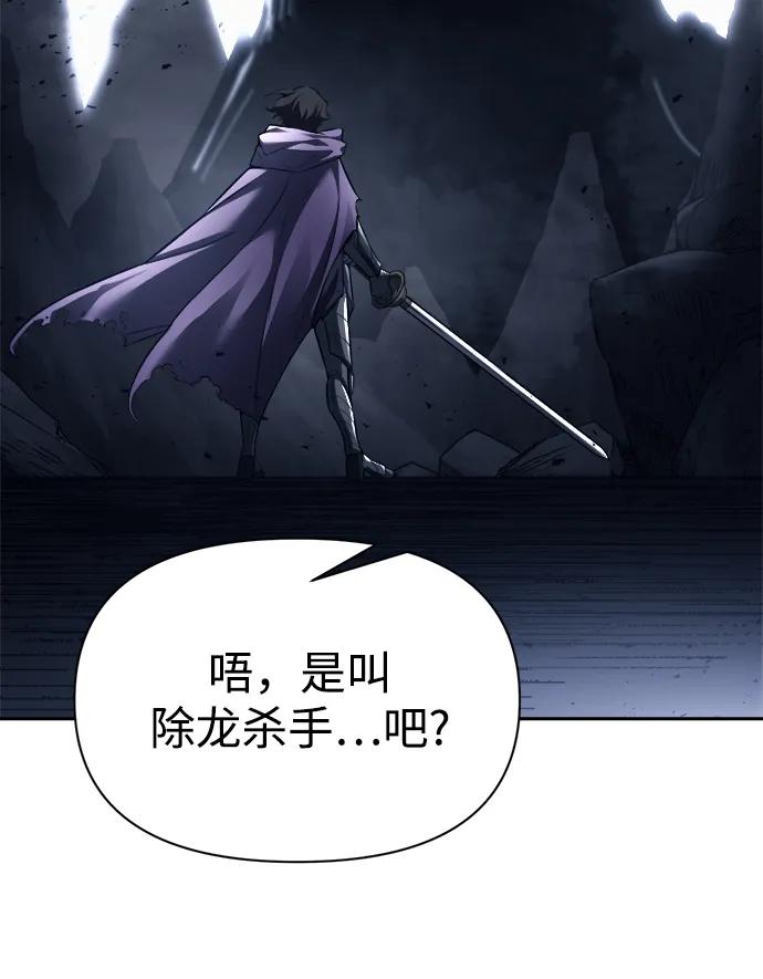 第118话 第65页