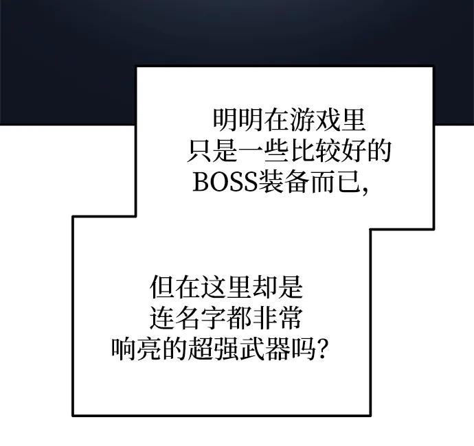 第118话 第68页