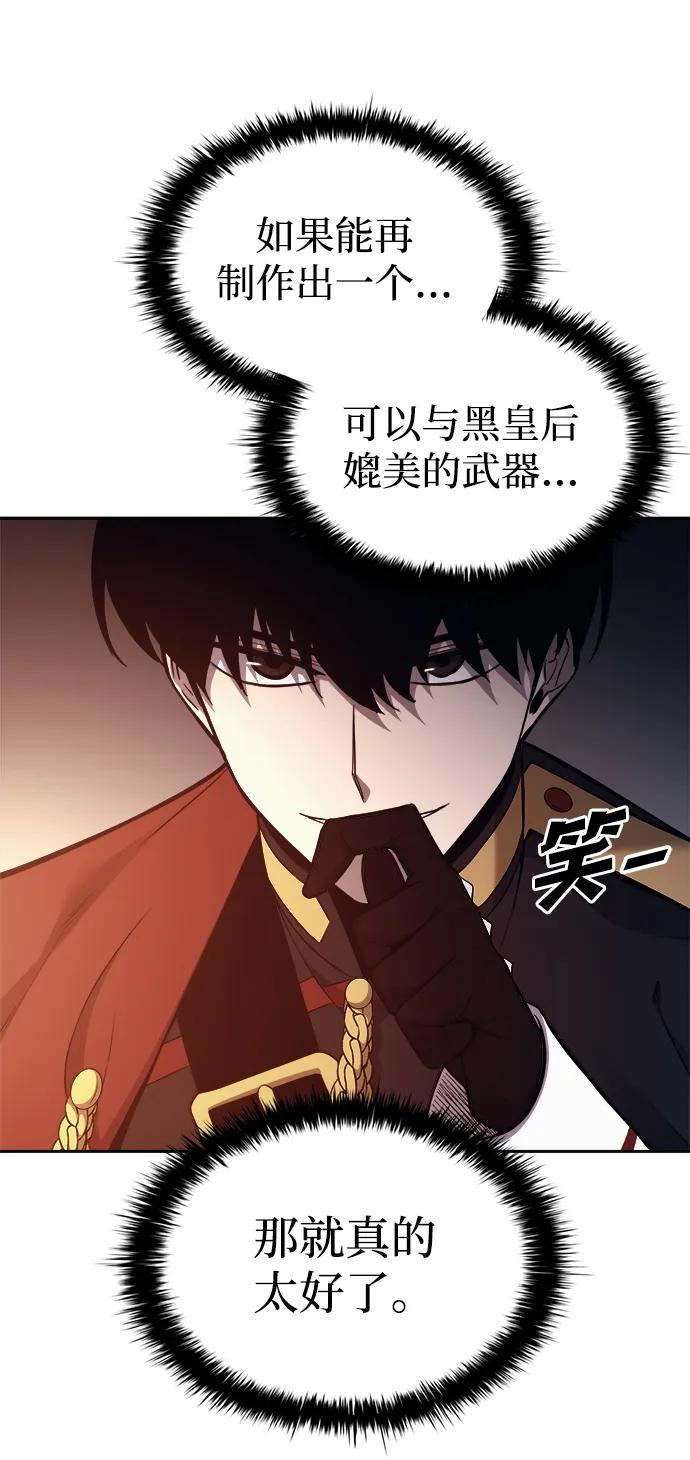 第118话 第69页