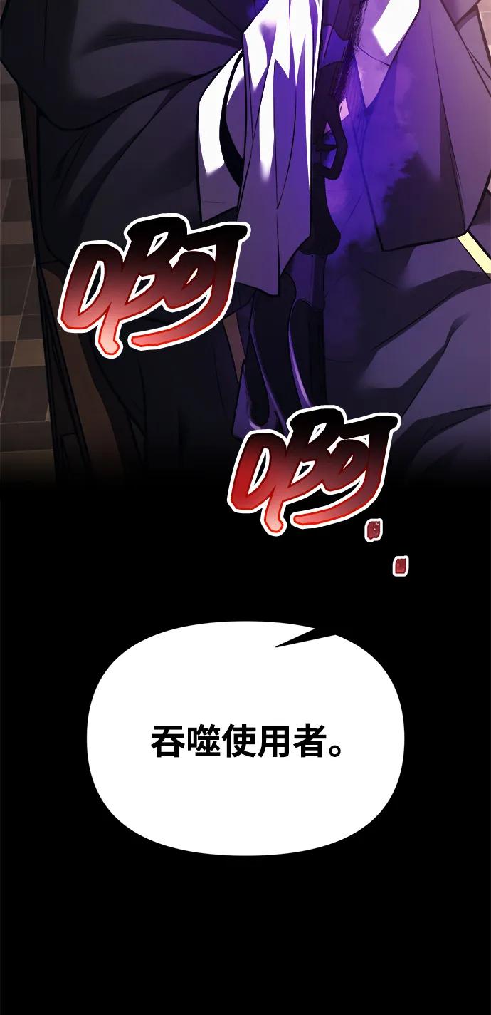 第118话 第74页