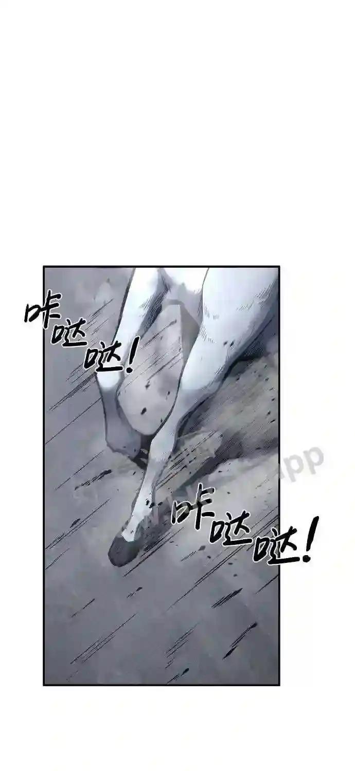 第15话 第3页