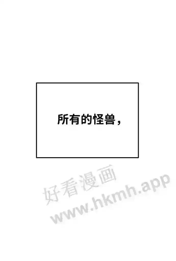 第15话 第4页