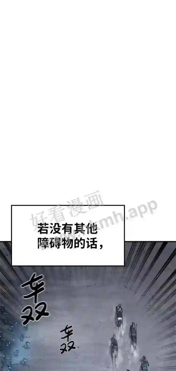 第15话 第9页