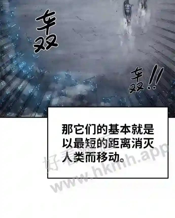 第15话 第10页