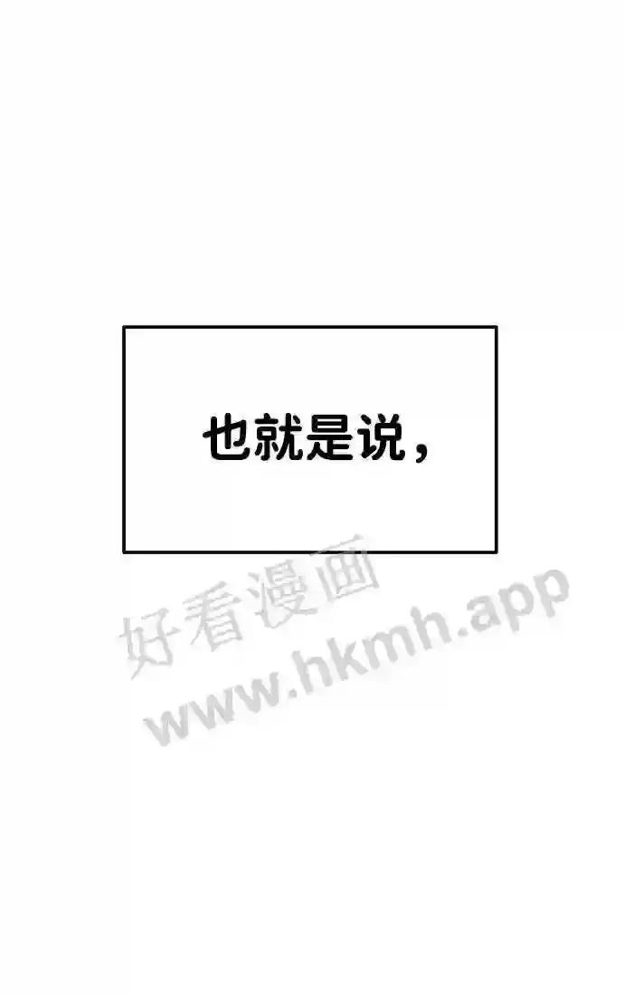 第15话 第11页