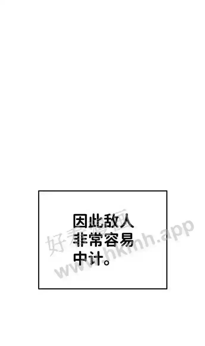 第15话 第14页
