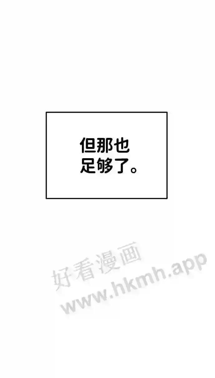 第15话 第18页