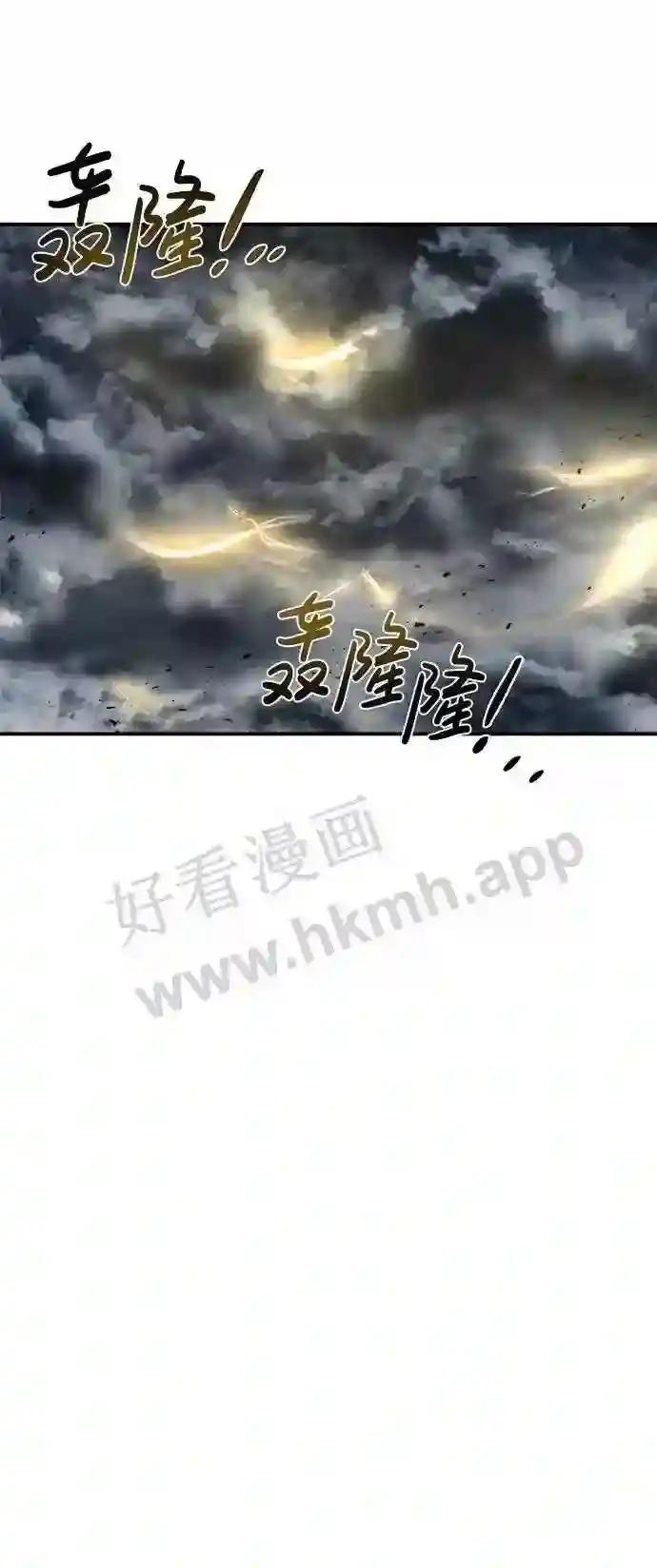 第15话 第19页