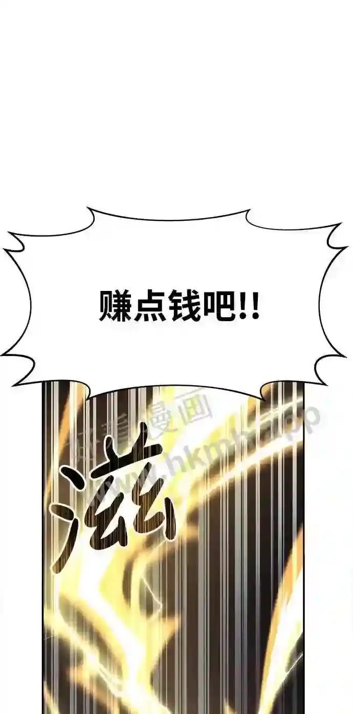第15话 第21页