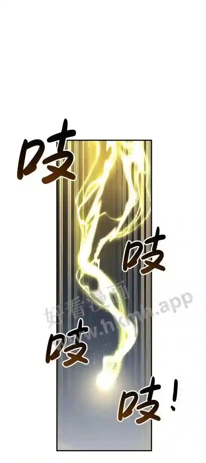 第15话 第29页