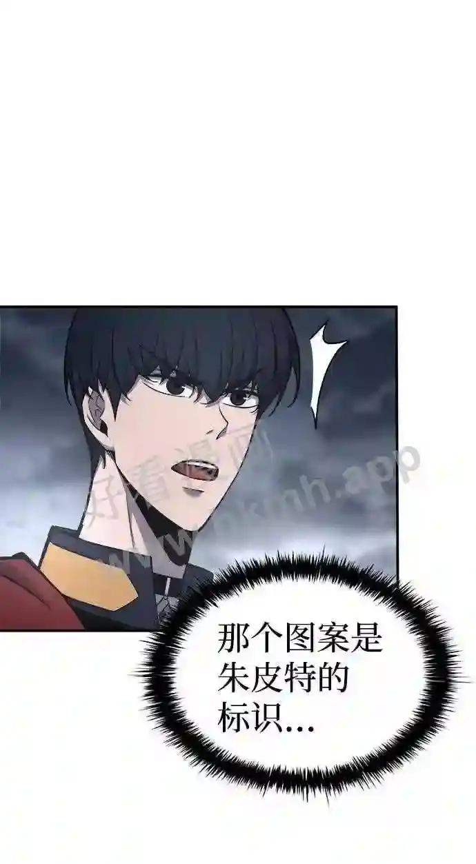 第15话 第31页