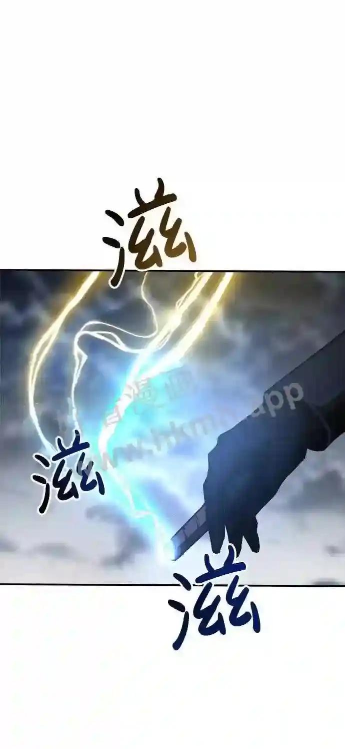 第15话 第32页