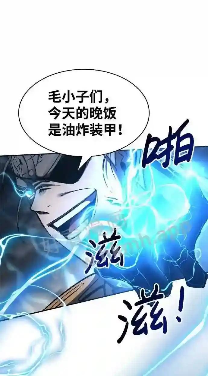 第15话 第33页