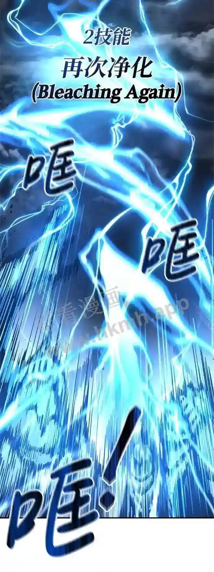 第15话 第37页