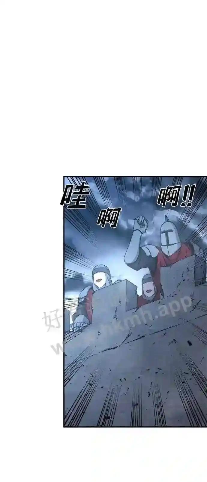 第15话 第38页