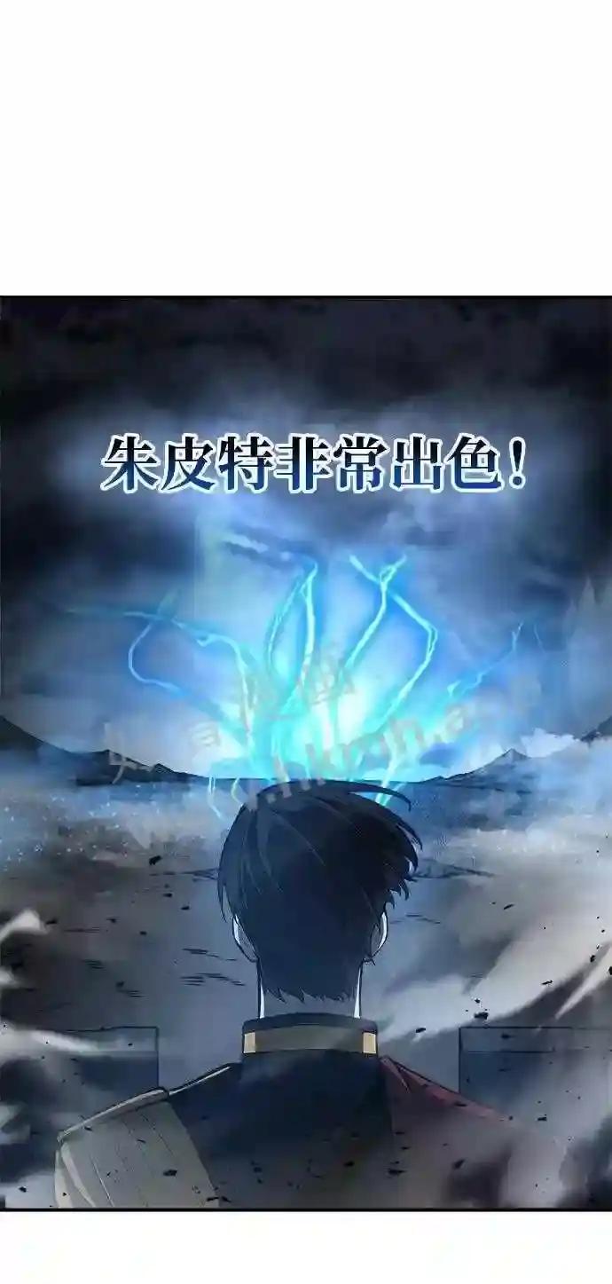 第15话 第41页
