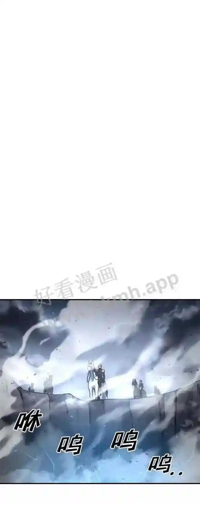 第15话 第42页