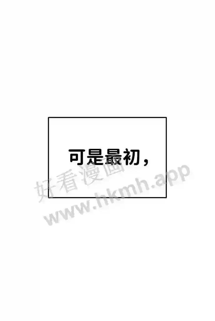 第15话 第43页