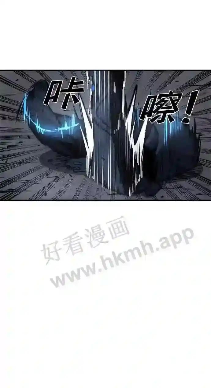 第15话 第45页
