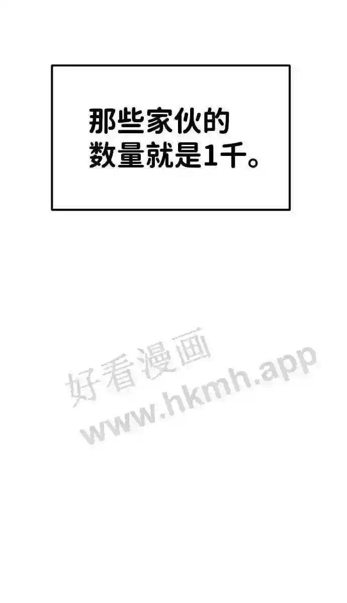 第15话 第46页
